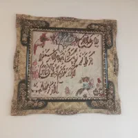 تابلو فرش دستبافت ون یکاد