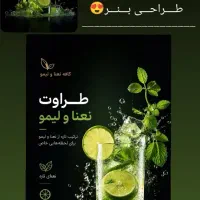 ادمین حرفه ای اینستاگرام