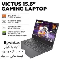 laptop hp victus gaming آکبند لپتاپ گیمینگ