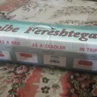 گهواره تاشو تمیز