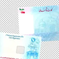 کارت ملی سعید اصغری گم شده/ یابنده با مژدگانی