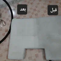خدمات مبل شویی(موکت،پشتی،فرش) حلما