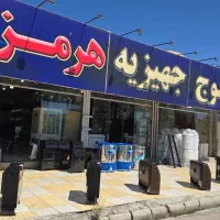 انواع سرخ کن بدون روغن زیر قیمت بازار|اجاق گاز و لوازم برقی پختوپز|یاسوج, |دیوار