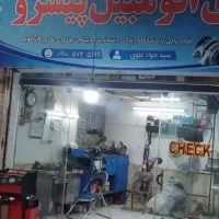 مغازه تجاری متراژ پایین