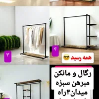 روچوب تولیدی چهارکلاف رگال مبرهن|فروشگاه و مغازه|رشت, استادسرا|دیوار