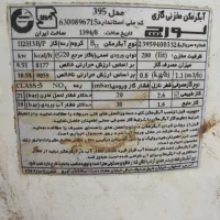 آبگرمکن مخزنی امیدیه|آبگرمکن، پکیج، شوفاژ|امیدیه, |دیوار