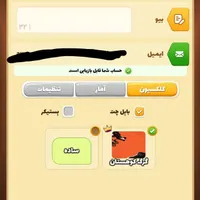 اکانت بازم بازی لول ۵۶|کنسول، بازی ویدئویی و آنلاین|پاکدشت, |دیوار