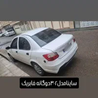 ساینا اس دوگانه فابریک|خودرو سواری و وانت|قم, پشت انبار نفت|دیوار