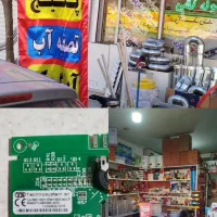 تعمیرات پکیج و آبگرمکن و بخاری و هیتر و لوله کشی|آبگرمکن، پکیج، شوفاژ|شیروان (خراسان), |دیوار