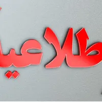 فوری فروشی