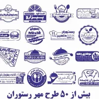 پرچم ساحلی مهر تبلیغاتی تخفیف ۵۰ درصدی|خدمات رایانهای و موبایل|رشت, منظریه|دیوار