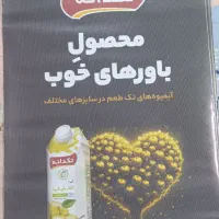 پوستر تبلیغاتی تکدانه یا استیکر