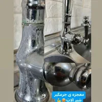 محصولات نانوسان آلمان|مواد شوینده و دستمال کاغذی|تهران, میدان ولیعصر|دیوار