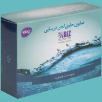 صابون دریایی یا لجن دریایی