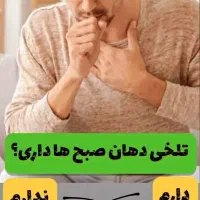 تست رایگان کبد چرب|خدمات آرایشگری و زیبایی|بابل, |دیوار