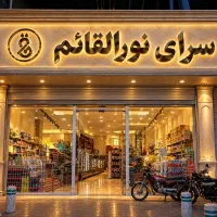 استخدام نیرو هایپر مارکت قنادی