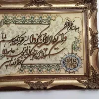 تابلو وان یکاد دست بافت ۴۵۰۰|تابلو فرش|تهران, دولاب|دیوار