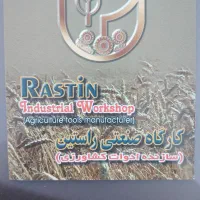 نیروی کار اپراتور