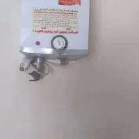 ابگرمکن|آبگرمکن، پکیج، شوفاژ|فلارد, |دیوار