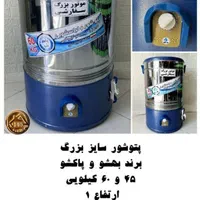 پتوشور ۶۵  کیلویی برندگیربکسدار پتو شور بزرگ|ماشین لباسشویی و خشک‌کن لباس|تهران, بازار|دیوار