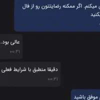 فال تاروت|فعالیت داوطلبانه|تهران, تجریش|دیوار