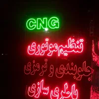 نیروی کار برای باطری سازی