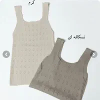 تاپ بافتی|لباس|خاوران, |دیوار