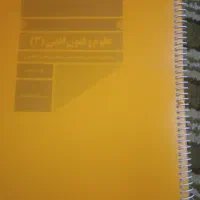 کتاب های درسی رشته انسانی