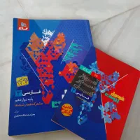کتاب های قلم چی انسانی|کتاب و مجله آموزشی|سلمانشهر, |دیوار