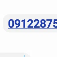 خط ۰۹۱۲ کد ۲