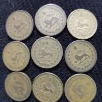 سکه پنجاه دیناری