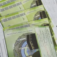 دوعدد فیش حج واجب ۸۶/۹/۲۲