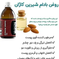 کار با درامد عالی در منزل