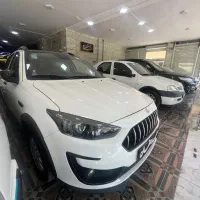 اطلس با سانروف