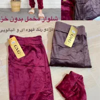 شلوار مخمل اعلا|لباس|آباده, |دیوار