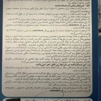 یخچال فریزر (دو قلو) فیوچر|یخچال و فریزر|تهران, شمشیری|دیوار