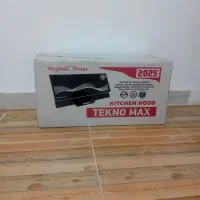 داخل کانون دست نخورده