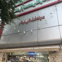 نیروی آقا جهت کار در هایپر