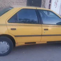 سالم