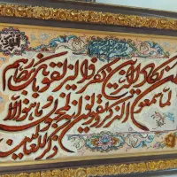 تابلو فرش دست بافت