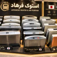 بخاری گازی برقی ژاپنی توان ۲۵۰۰کالری