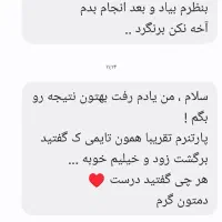 فال قهوه تضمینی|خدمات پذیرایی، مراسم|سوسنگرد, |دیوار