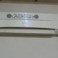 اسپیلت ۲۴هزار فروشی|کولر گازی و فن‌کوئل|ایرانشهر, |دیوار