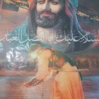 کاروان ام البنین در حال ثبتنام میباشد