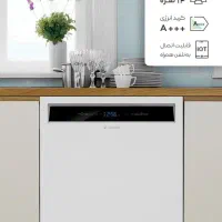 ظرفشویی هوشمند اسنوا قابلیت اتصال به گوشی