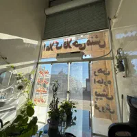 فروش-آپارتمان-نوساز-125-متری-خیابان-پور-بهمن