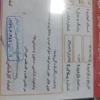 سورن توربو مدل 96درحدخشک|خودرو سواری و وانت|بستان آباد, |دیوار