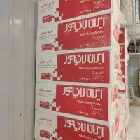 پکیج/شوفاژ ایران رادیاتور اقساط واقعی (بدون سود)