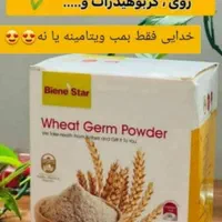پودر جوانه گندم ارگانیک اصل تپل شو|خوردنی و آشامیدنی|کرج, عظیمیه|دیوار