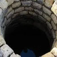 مغنی چاه کن